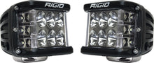 Load image into Gallery viewer, RIGID Industries D-SS - Driving - Set of 2 - Black Housing